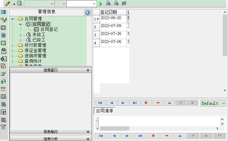 b̹ϵy(tng)I(y)_