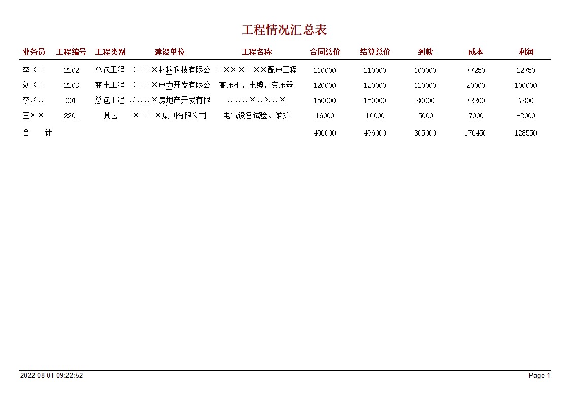 b̹ϵy(tng)(zhun)I(y)_rR(bo)_rR