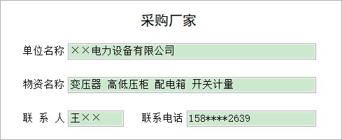 b̹ϵy(tng)I(y)_ُ(gu)SϢSo(h)