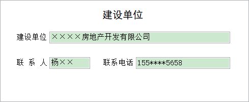 b̹ϵy(tng)I(y)_O(sh)λϢSo(h)