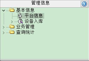 O(sh)Uϵy(tng)_