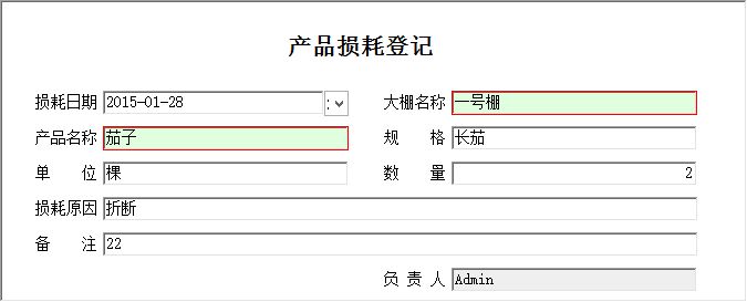 NֲI(y)ϵy(tng)_a(chn)ƷpϢSo(h)