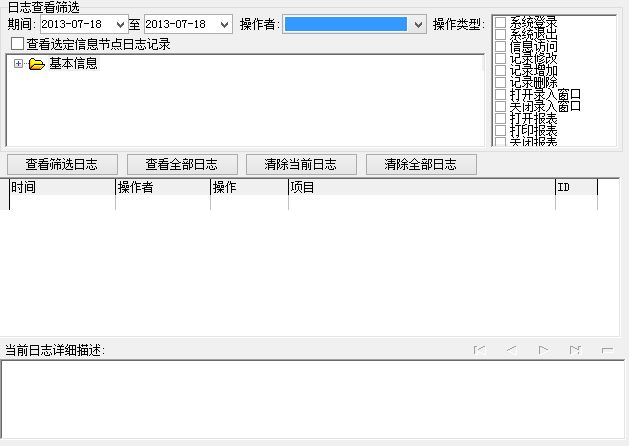 ӛϵy(tng)_־鿴
