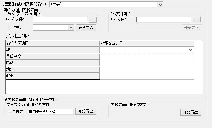 t(y)bϢϵy(tng)_cEXCELļQ(sh)(j)