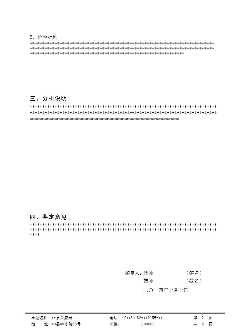 t(y)bϢϵy(tng)_wp̶b(bo)_wp̶b