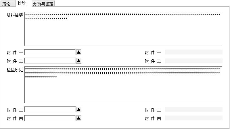 t(y)bϢϵy(tng)_wp̶bϢSo(h)_z(yn)