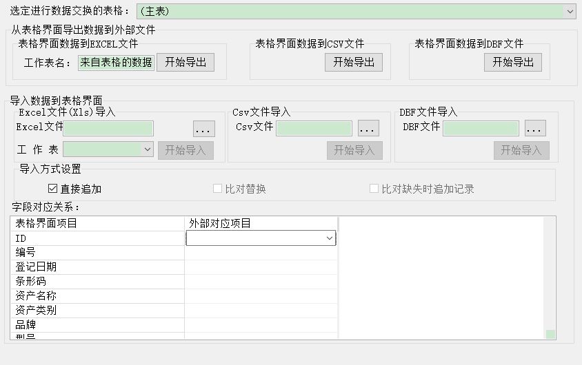 ̶Ya(chn)ϵy(tng)(jin)װ_cEXCELļQ(sh)(j)