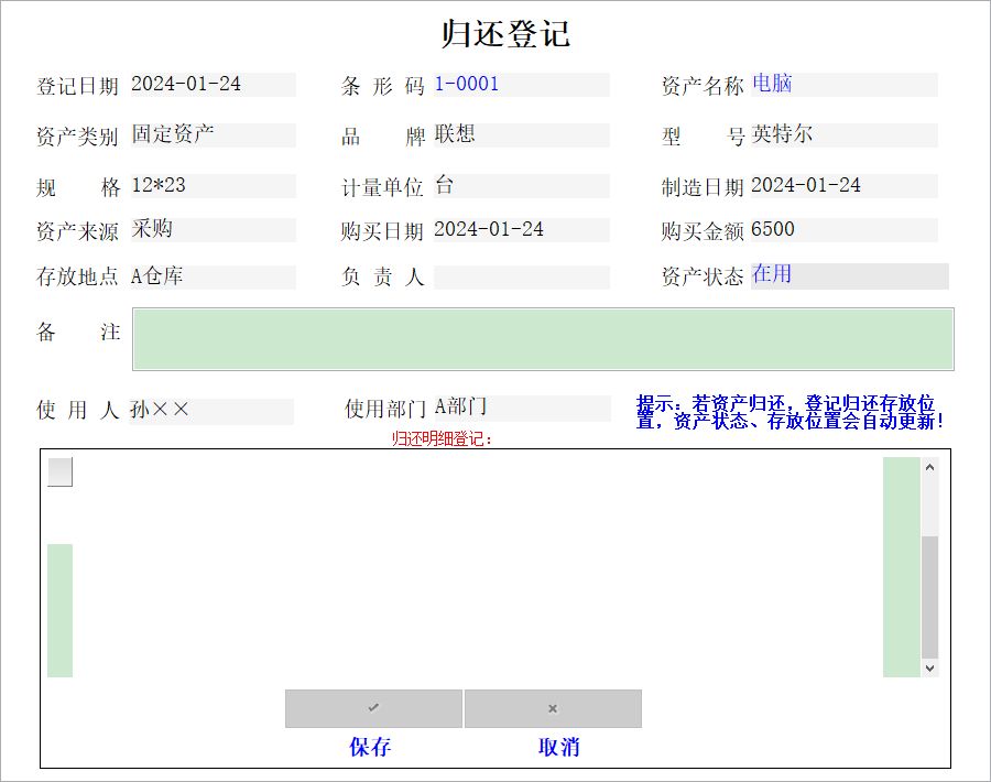 ̶Ya(chn)ϵy(tng)װ_w߀ӛϢSo(h)