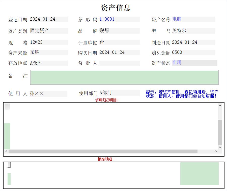 ̶Ya(chn)ϵy(tng)װ_Ya(chn)Ϣ鿴ϢSo(h)