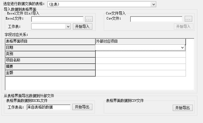 uSϵy(tng)I(y)桪ˮu_cEXCELļQ(sh)(j)