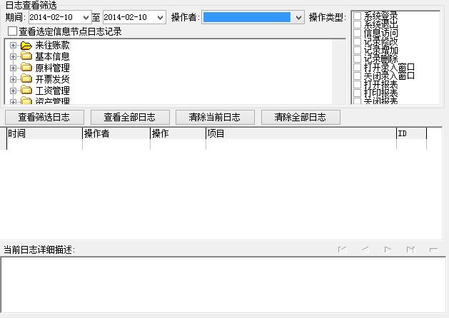 uSϵy(tng)I(y)桪ˮu_־鿴