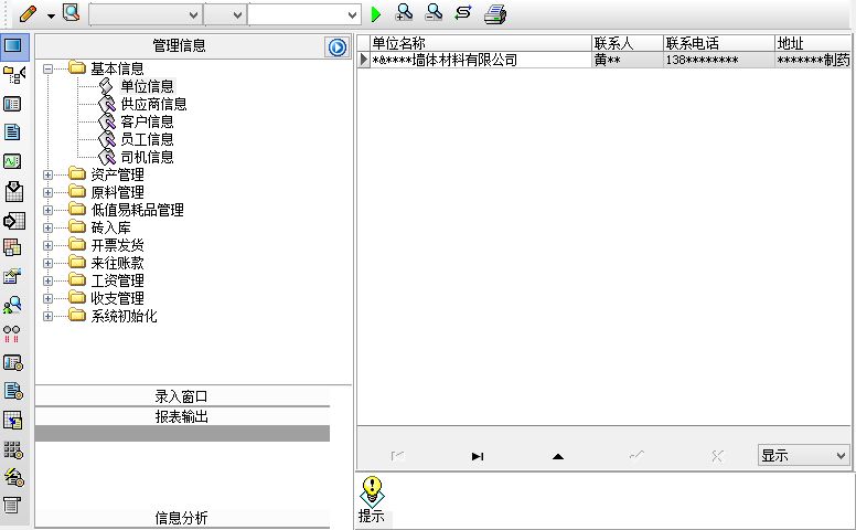 uSϵy(tng)I(y)桪ˮu_