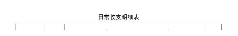 uSϵy(tng)I(y)桪ˮu_ճ֧ӛ(bo)_ճ֧(x)