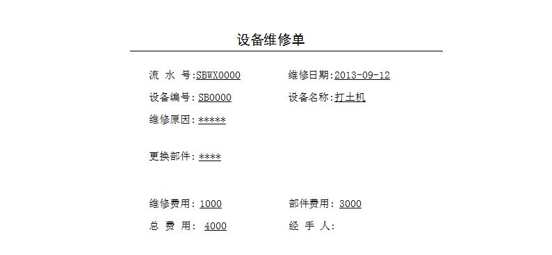 uSϵy(tng)I(y)桪ˮu_O(sh)S޵ӛ(bo)_O(sh)Sކ