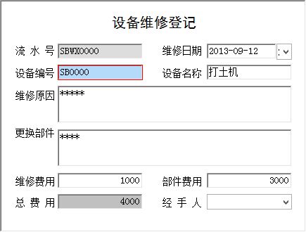 uSϵy(tng)I(y)桪ˮu_O(sh)S޵ӛϢSo(h)
