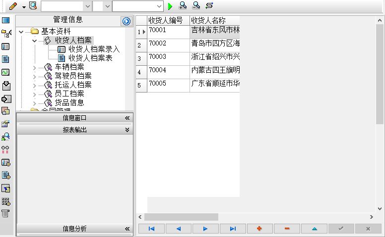 ؛\ϵy(tng)_