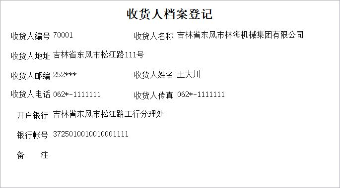 ؛\(yn)ϵy(tng)_