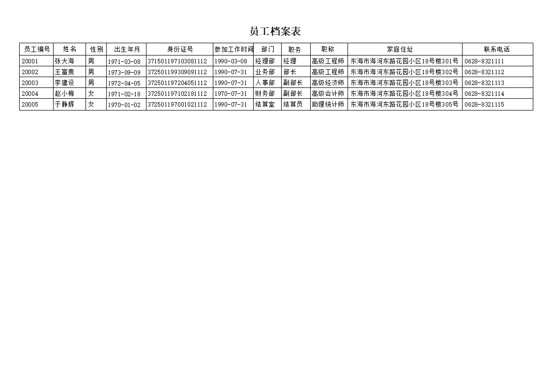 ؛\(yn)ϵy(tng)_Tn(bo)_Tn