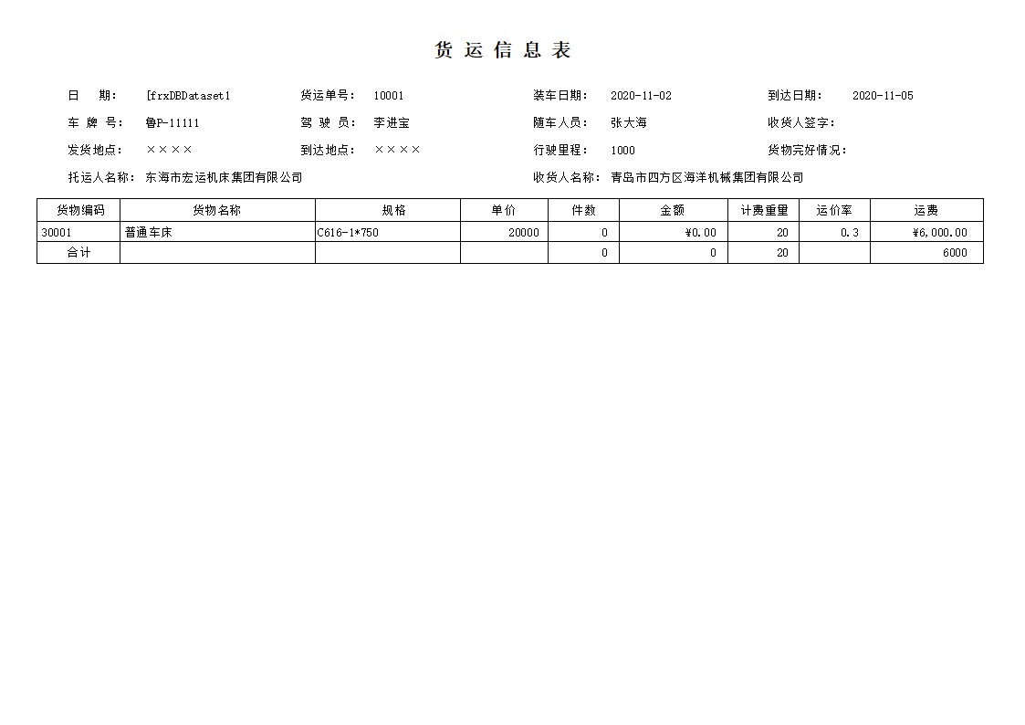 ؛\(yn)ϵy(tng)_؛\(yn)Ϣ(bo)_؛\(yn)Ϣ(A4)