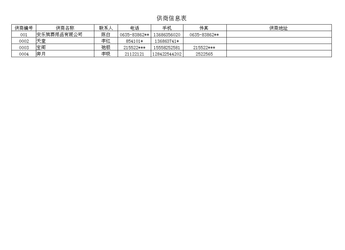 ƷN(xio)۹ϵy(tng)_Ϣ(bo)_Ϣ