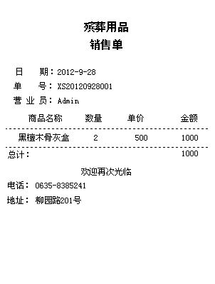 ƷN۹ϵy(tng)_N۵ӛ_Nۆ