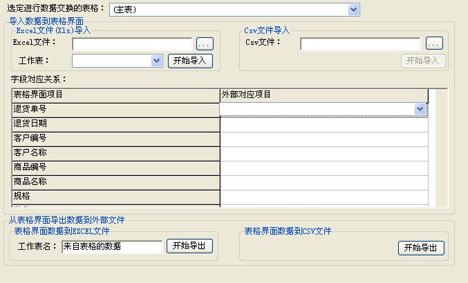 ИI(y)ϵy(tng)_cEXCELļQ(sh)(j)