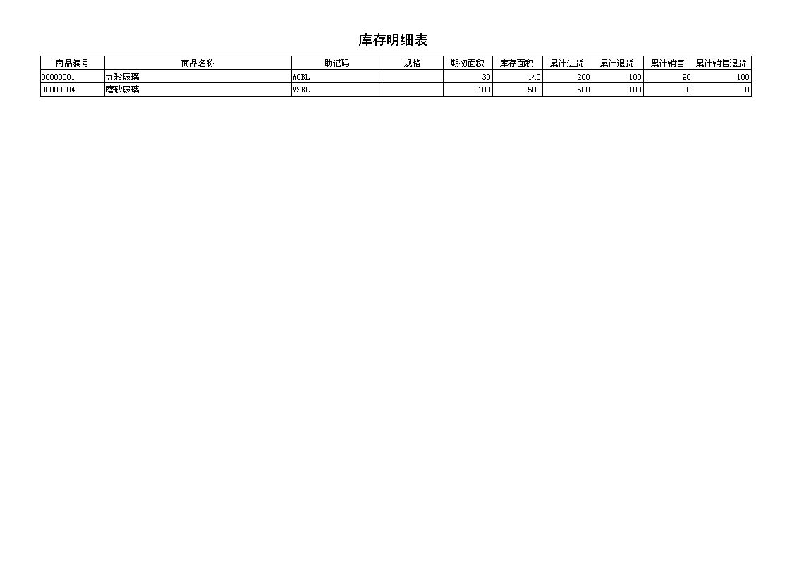 ИI(y)ϵy(tng)_鿴(bo)_(x)