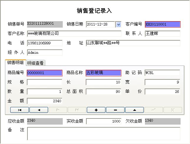 ИI(y)ϵy(tng)_N۵ӛϢSo_N