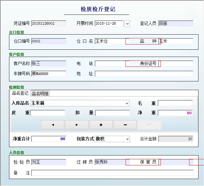 Zʳُϵy(tng)I(y)_z^ӵӛϢSo_Ʒӛ