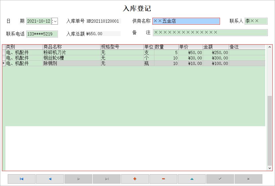 uSƷ}ϵy(tng)_ӛϢSo(h)