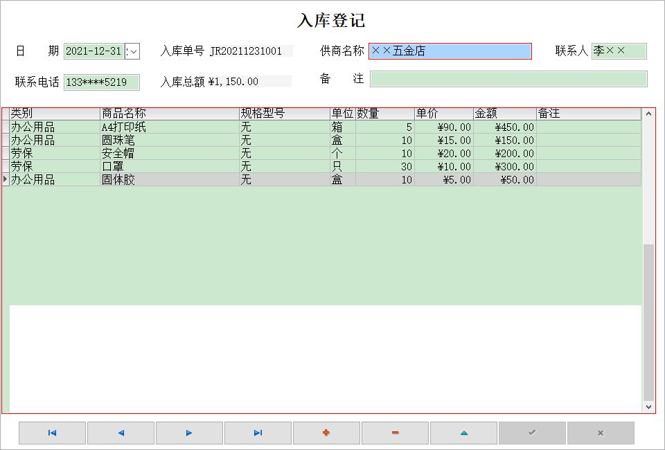uSƷ}ϵy(tng)_ӛϢSo