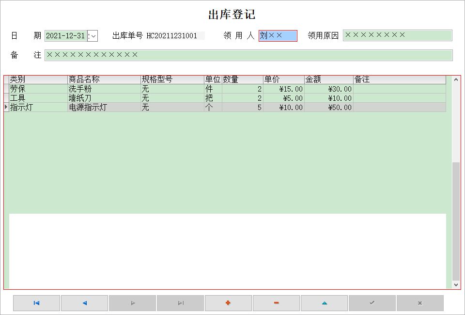 uSƷ}ϵy(tng)_ӛϢSo(h)