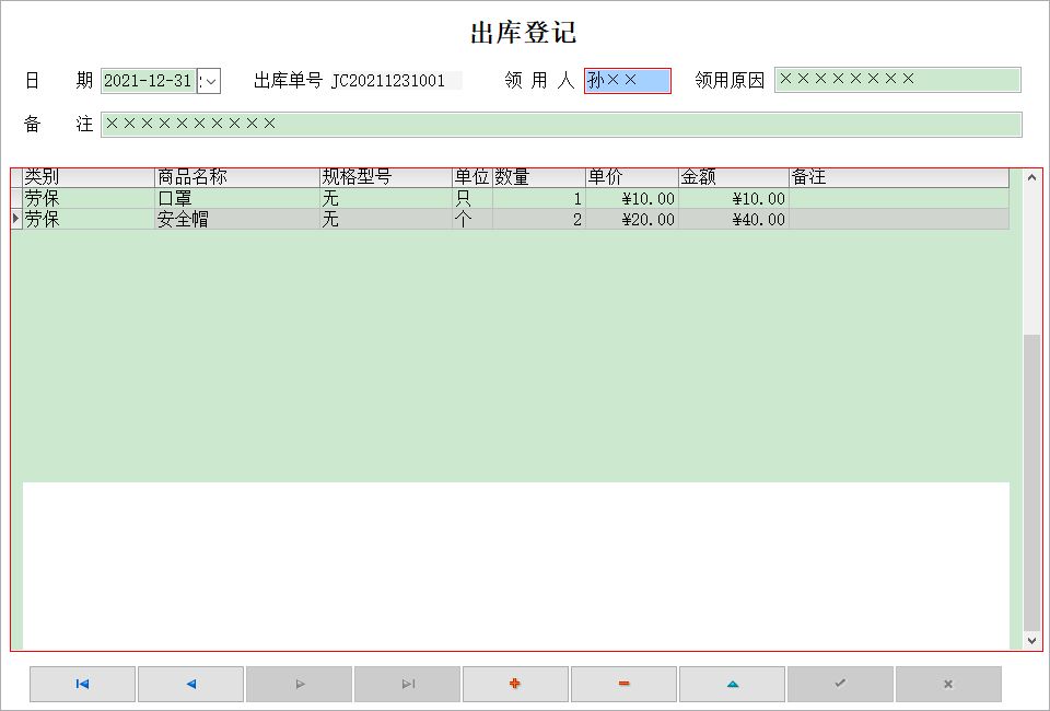 uSƷ}ϵy(tng)_ӛϢSo(h)