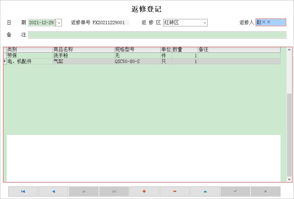 uSƷ}ϵy(tng)_޵ӛϢSo(h)