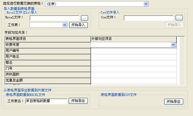 Mϵy(tng)-؅^(q)_cEXCELļQ(sh)(j)