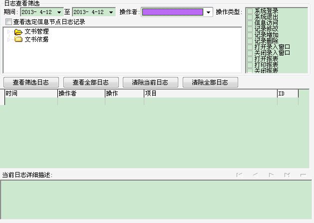 ʳƷyƷO(jin)(zh)ĕϵy(tng)_־鿴