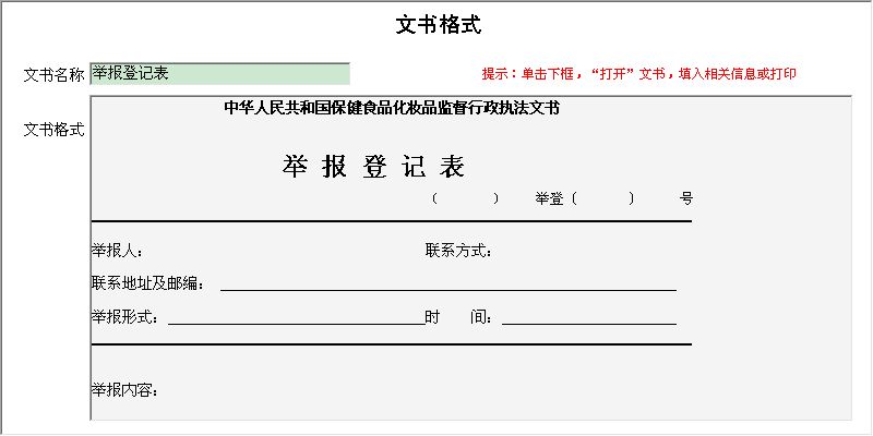 ʳƷyƷO(jin)(zh)ĕϵy(tng)_