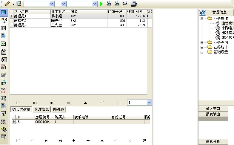 a(chn)нϵy(tng)_