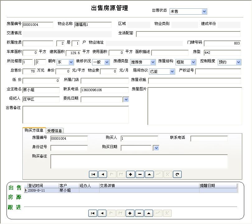 a(chn)нϵy(tng)_