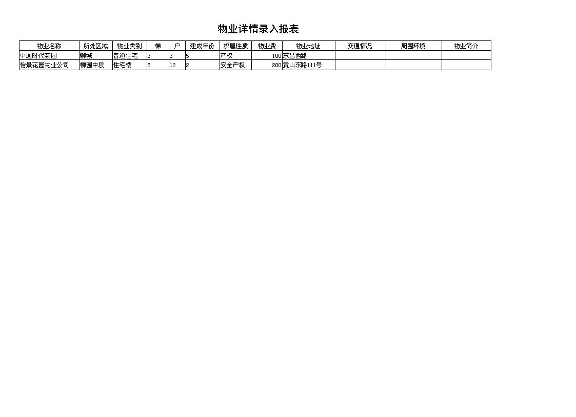 a(chn)нϵy(tng)_I(y)Ԕ(bo)_I(y)Ԕ(bo)