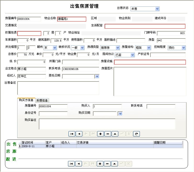 a(chn)нϵy(tng)_۷ԴϢSo(h)_ُIϢ