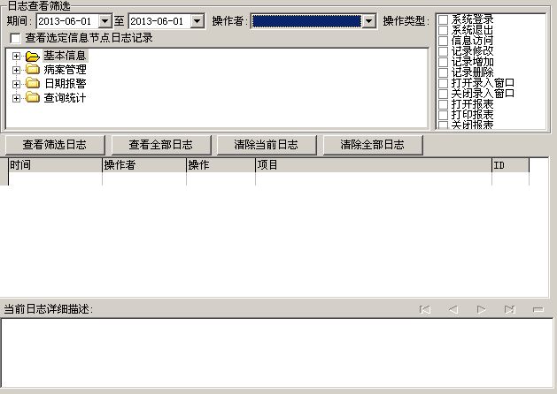 t(y)Ժϵy(tng)--t(y)_־鿴