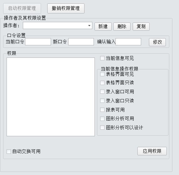 ȼ?x)w(bo)У(zhn)C(sh)ӡϵy(tng)_Ñ(qun)O(sh)ô