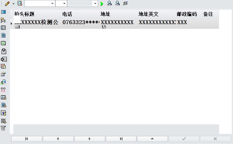 ȼ?x)w(bo)У(zhn)Cӡϵy(tng)_