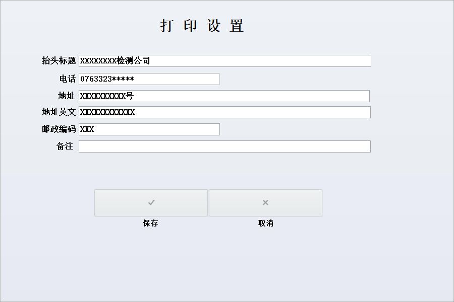 ȼwУCӡϵy(tng)_