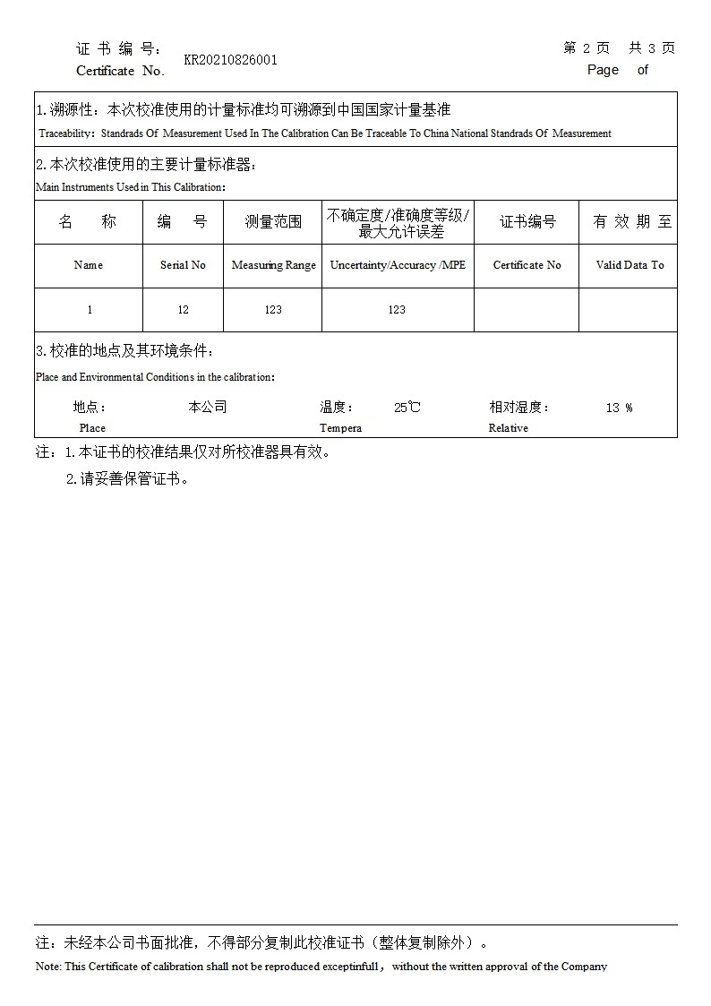 ȼ?x)w(bo)У(zhn)Cӡϵy(tng)_ȼ?x)w(bo)(bo)_У  (zhn)  C  