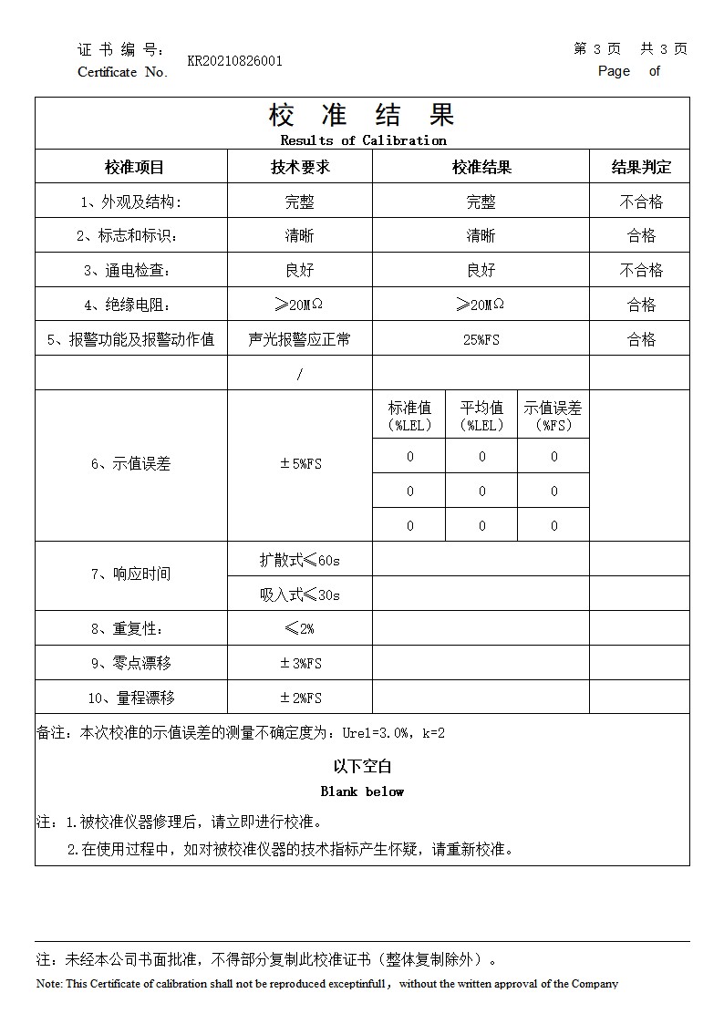 ȼ?x)w(bo)У(zhn)Cӡϵy(tng)_ȼ?x)w(bo)(bo)_У  (zhn)  C  