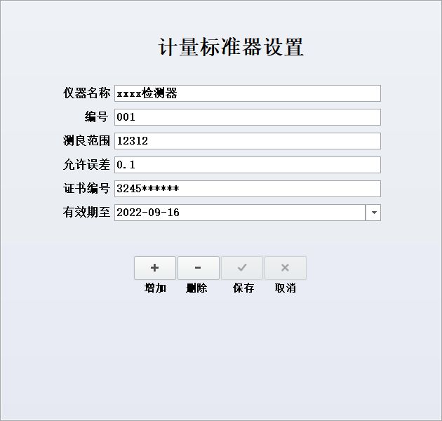 ȼ?x)w(bo)У(zhn)Cӡϵy(tng)_Ӌ(j)(bio)(zhn)O(sh)ϢSo(h)