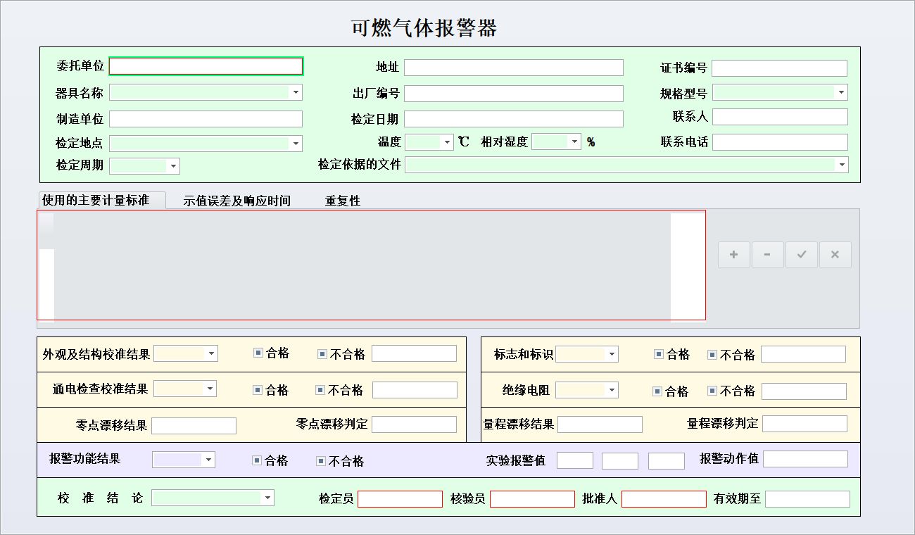 ȼ?x)w(bo)У(zhn)C(sh)ӡϵy(tng)_ȼ?x)w(bo)ԃ(xn)ϢSo(h)_ʹõҪӋ(j)(bio)(zhn)  