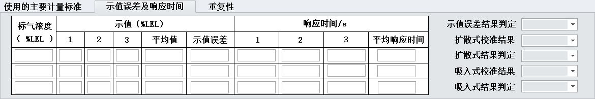 ȼ?x)w(bo)У(zhn)C(sh)ӡϵy(tng)_ȼ?x)w(bo)ԃ(xn)ϢSo(h)_  ʾֵ`푑(yng)r(sh)g  